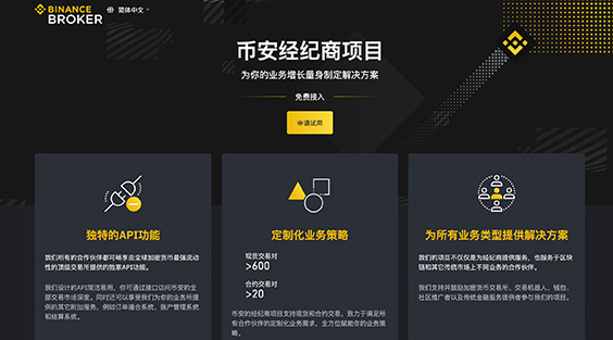 比安APP版