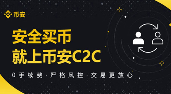 比安APP版